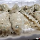 신바람난찐빵