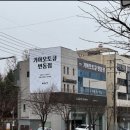 번동점 기아오토큐 이미지