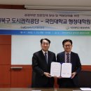 성북구도시관리공단 - 성북구 북악산로1길 64 | 성북구도시관리공단