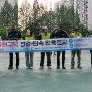 개정보건지소 광교신문