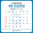 수유바로본의원 이미지