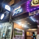 어바웃샤브 서대문점 | 어바웃샤브 서대문역점 메뉴 솔직후기
