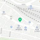 구룡부동산중개인사무소 이미지