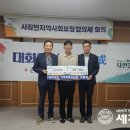 송오농장 세계뉴스통신