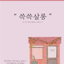 태백문화재단 이미지