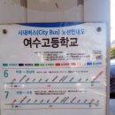 엑스포제일의원 이미지