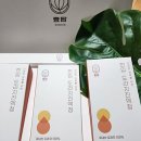 효담도라지