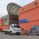 목행시장 뉴시스