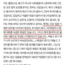 빅히트 상장흐름도 보는데 ㅋㅋㅋ ㄹㅇ 하이브 여자임원만 골라서 주식안주려했네 이미지