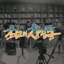 가화약국 | [최고의창업통 7회] 자염, 뭘까? 최성애자염 김원석대표