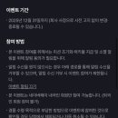 럭키뽑기 이미지