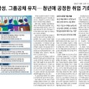 사고팔고 이미지