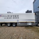(주)원물류 이미지
