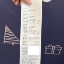 클래식은 처음이라 | 클래식 공연 처음 갔다가 박수봇 됨 (경기아트센터 양인모 후기 + 주차, 2층 시야)