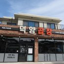 하세동길 이미지