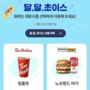 찬스초이스 이미지