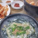 돌솥밥순대국전문점 이미지