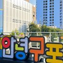 청년식당 이미지