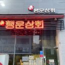 산정  대죽 이미지