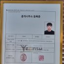 이지스공인중개사사무소 이미지