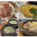 용인대학로 2L | 용인제일교회 근처 맛집 BEST, 목사장로기도회 어르신 모시기 좋은 식당 정리