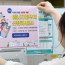 원에너지
