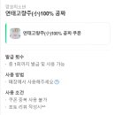 양꼬치소년 - 3874 | 양꼬치소년