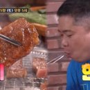 다온숲 암소한우 이미지