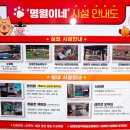 명월공원 이미지