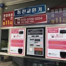 셀세모 남해점 이미지