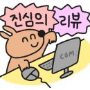 풀향기궁중해물칼국수
