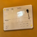 미나리산장 사가정역점 | 미나리가 무한리필인 미나리감자탕 맛집