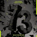 코러스인피니티