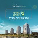 제일탑풍경채공인중개사사무소 이미지