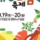 파주개성인삼