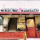 모텔 몽블랑 | 태백 낙타토끼 베이커리 직접 가본 후기(몽블랑 품절)