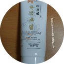 아름세유통 | 아름세 한방크림