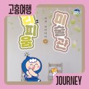 리:피움미술관 이미지