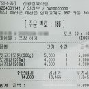 신광정육식당 이미지