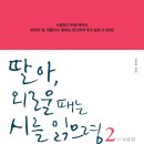 기억해 카카오 검색결과
