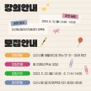 3H오산센터 이미지