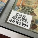 무왕유통익산