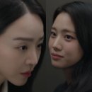 아르공조 | 은밀한 감사 9회: 신혜선 향한 익명 메일 발송, 배후는 전재열 비서 홍화연이었다