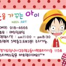 손을가꾸는아이