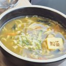 맨날국수 로고