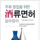 큰나무 행정사 사무소 이미지