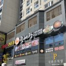 대청로210번길L 이미지