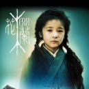 Mulan 이미지