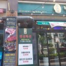 백화돈 이미지