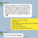 군산교육청 | 군산연기학원·군산뮤지컬학원 원스타 | 솔직 리얼 카톡 후기